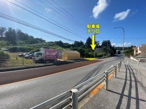 集合