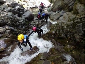 Climb upstream aim () Afternoon course 13: 30