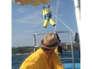 ③ Parasailing start