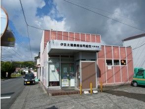 [Meeting place ⑤] Izu Taiyo Agricultural Cooperative Takema Branch