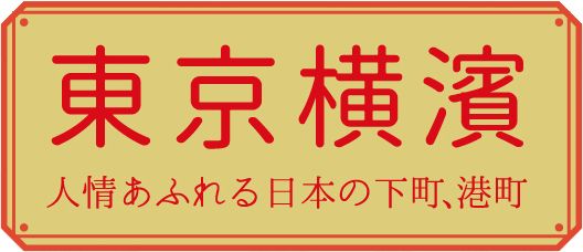 【東京・横浜・京都・奈良】アクティビティジャパンで日本文化を体験しよう