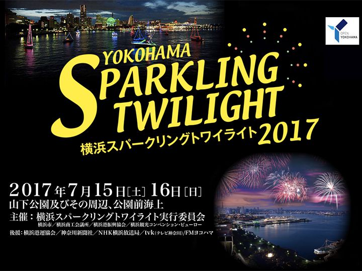 Yokohama Sparkling Twilight 2017