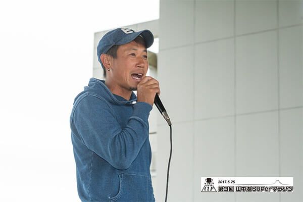 羽田さん