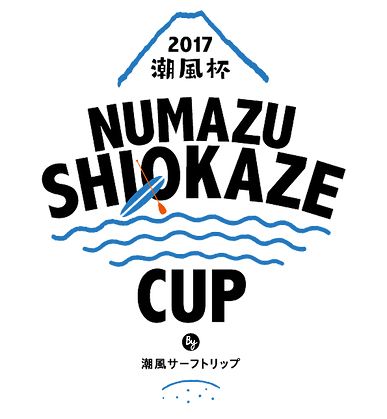 2017 Sea breeze cup