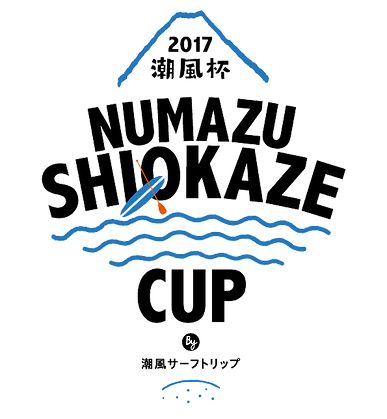 2017 潮風杯