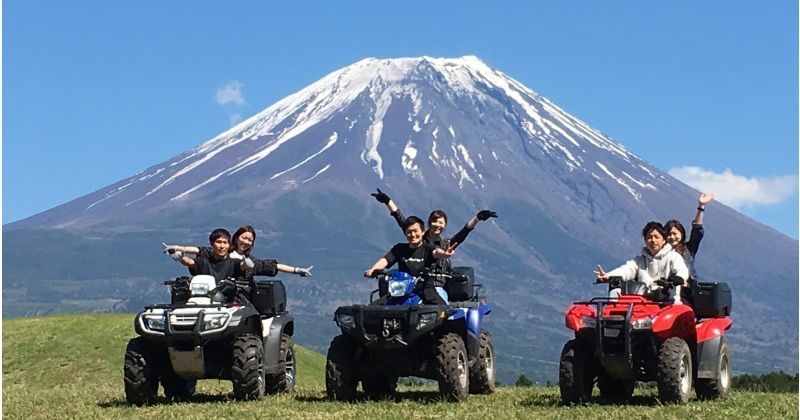 [Mt. Fuji / Buggy Experience Recommended] Run through the wilderness with a 4-wheel buggy (ATV)! Popular shop 