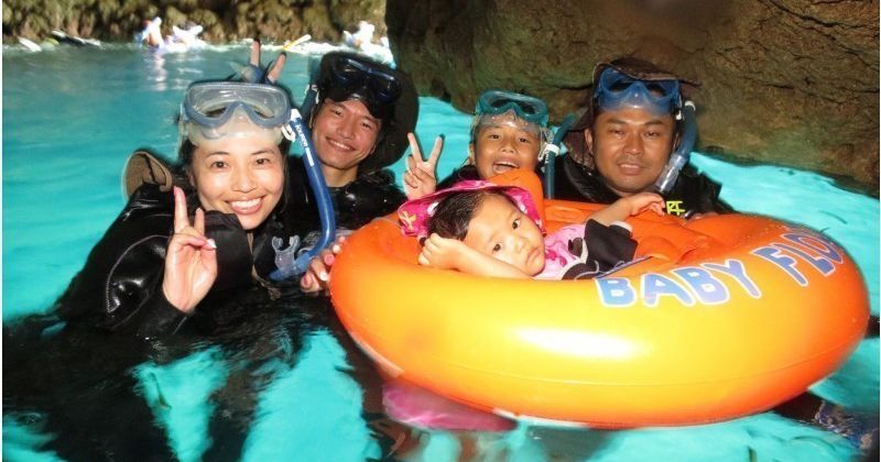 【冲绳青洞推荐店】品质就是信任的证明！ “Pink Mermaid Co., Ltd.”是一项深受家庭欢迎的浮潜体验，对 1 岁及以上儿童开放。
