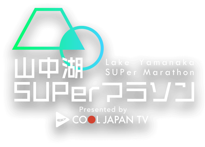 第4回 山中湖superマラソン Lake Yamanaka Super Marathon 18 大会結果発表 アクティビティジャパン