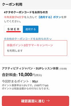 鹿児島 おすすめ】アクティビティ・体験ツアーをたっぷりプレゼント