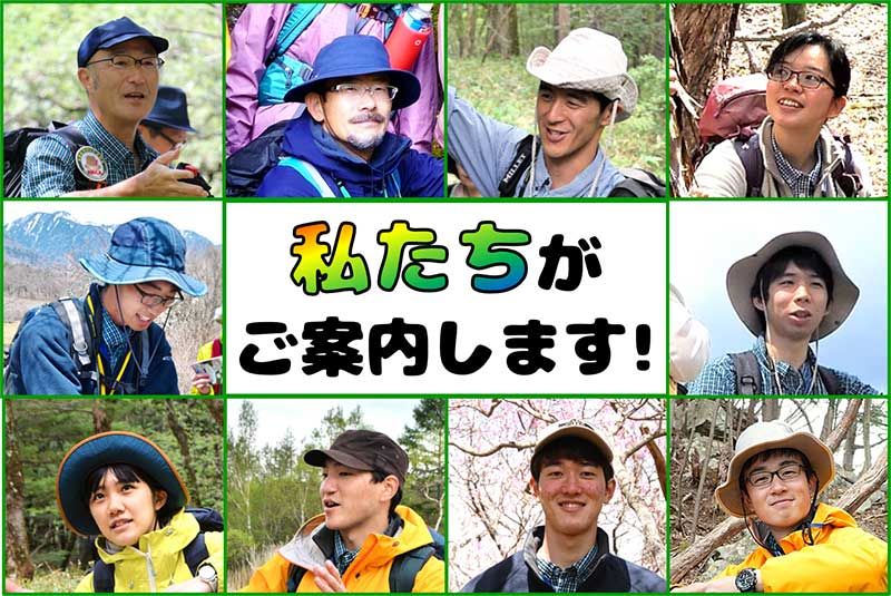 [Tochigi/Okunikko popular shop] Enjoy early winter from autumn leaves! A thorough introduction to the recommended nature guided tours held from October to December 2020!