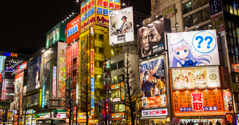 Tokyo Street Anime Scene Illustration. generative ai Stock Illustration |  Adobe Stock