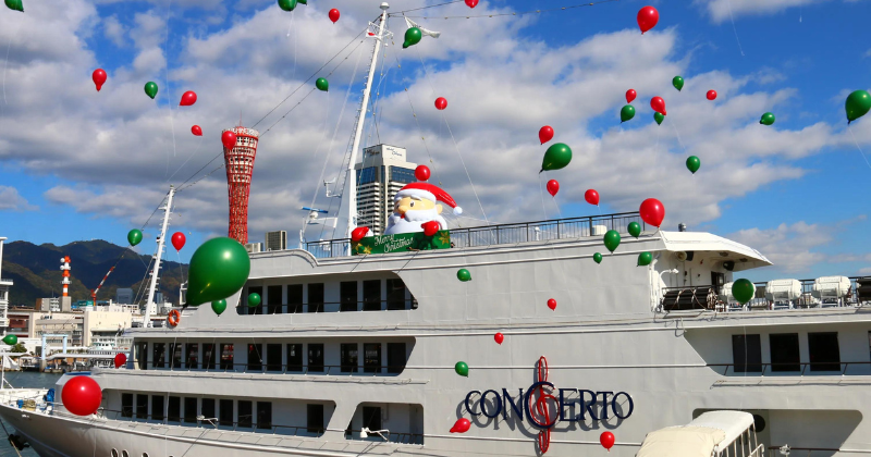 Festive Cruises: Christmas Specials in Kobe