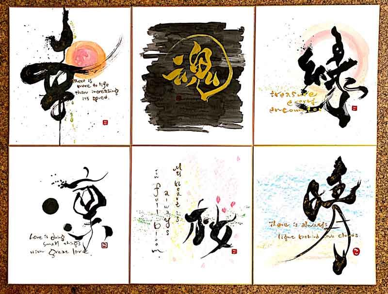 Japanese Calligraphy Classes Learn The Ancient Art Of Calligraphy Lessons Workshops Activity Japan Blog