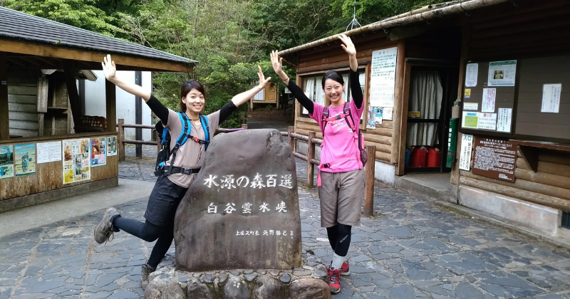 Kagoshima - Shiratani Unsuikyo Trekking