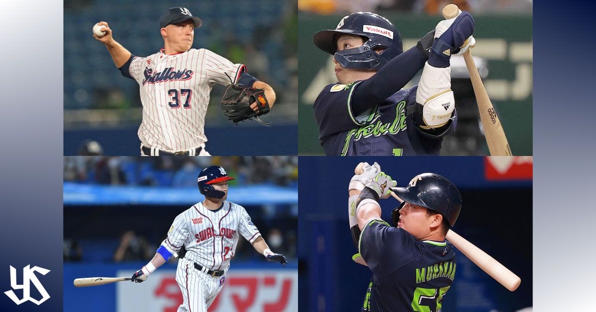 Tokyo Yakult Swallows vs. Hiroshima Toyo Carp (June 17th, 18th and 19th ...