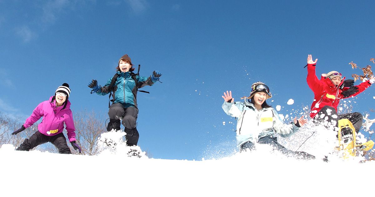 Snowshoe experience