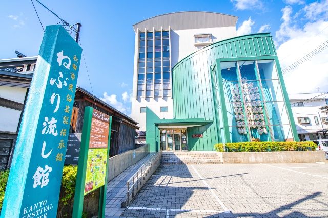 Akita Akita Folk Performing Arts Heritage Museum (Neburi Nagashi Hall)