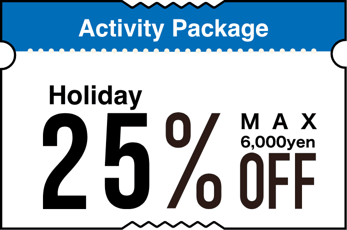 「秋田冬アソビ割」最大25%OFFのクーポン画像