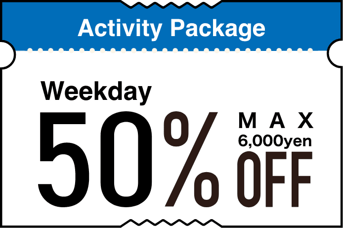 「秋田冬アソビ割」最⼤50%OFF!(※1人あたり最大6,000円OFF)クーポン画像