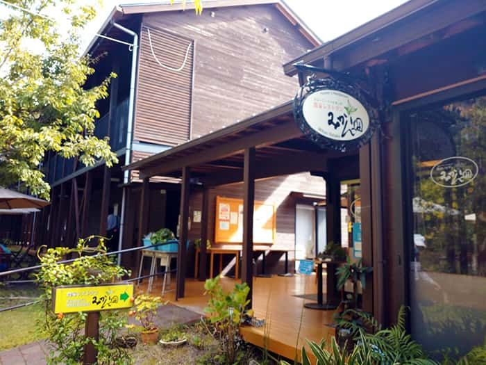 ร้านอาหารเกษตรกร Akitsuno Garten "Mikan Hata" & Sweets Cafe / สตูดิโอประสบการณ์ "Valencia Hata"