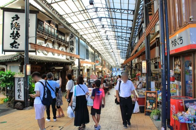 熱海商店街平和通