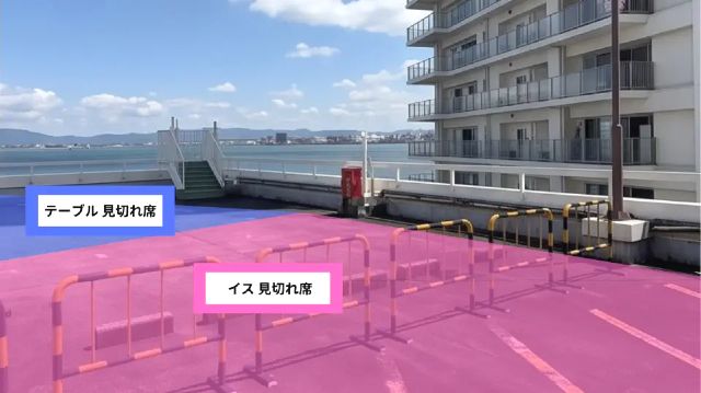 2026びわ湖大花火大会　有料席　見切れ席イメージ