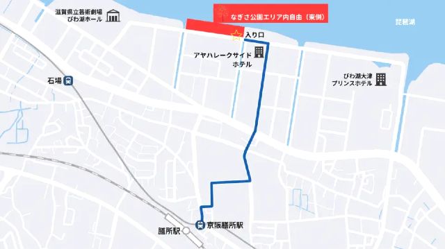 2026びわ湖大花火大会　自由席入場券「なぎさ公園エリア内自由（東側）」　アクセスマップ