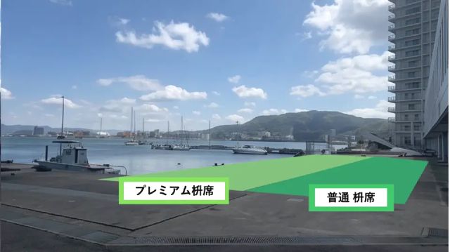 2026びわ湖大花火大会　有料席　プレミアム枡席・枡席イメージ