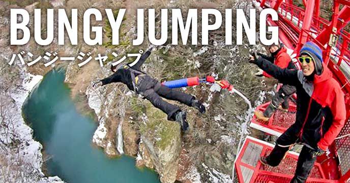 Challenge for bungee jumping at Yamagata