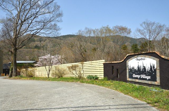 Nagatoro Camp Village/Saitama/Chichibu