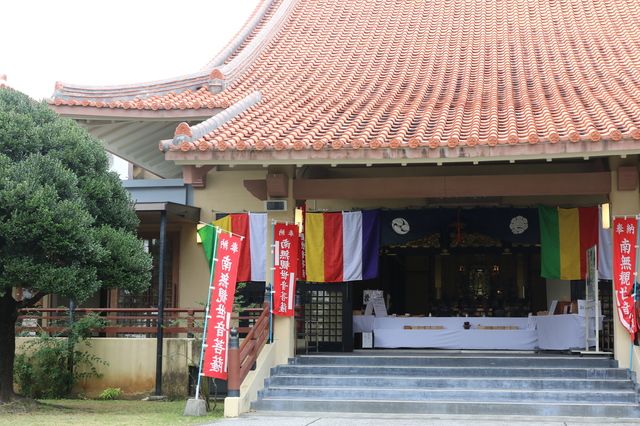 沖縄県宜野湾市にある神宮寺