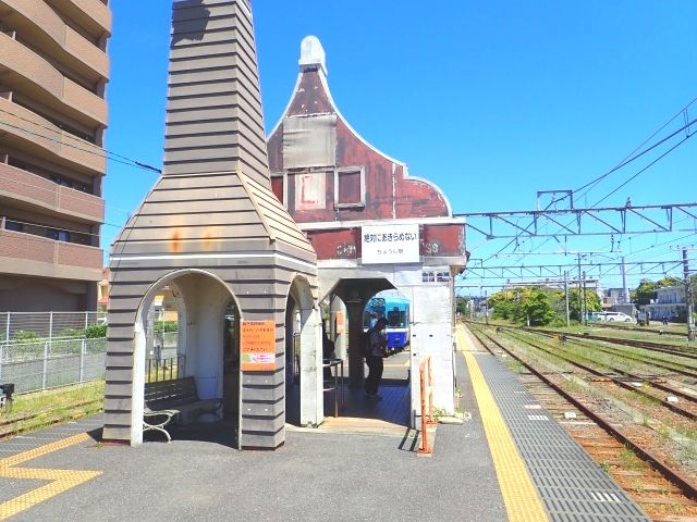 รถไฟฟ้าโชชิ สถานีโชชิ
