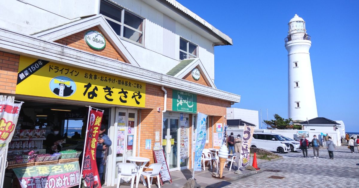 Choshi sightseeing model course! Images of hidden gems and gourmet spots to visit by car