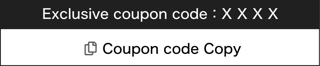 「秋田冬アソビ割」クーポンコードをコピー