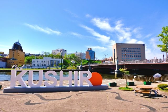 北海道　道東　観光スポット　釧路川と幣舞橋