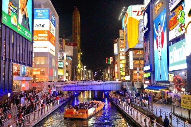 밤의 오사카 · 도톤보리