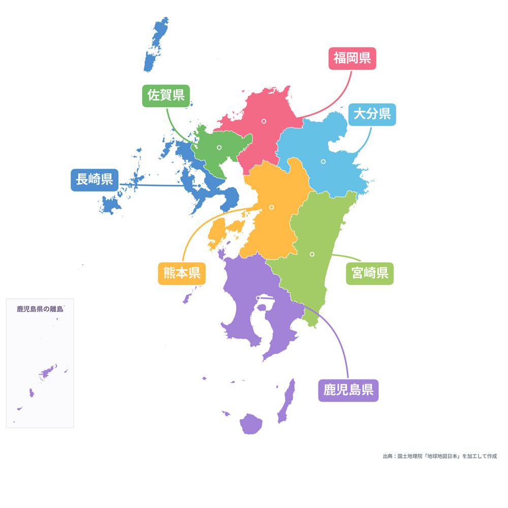 九州7県（福岡県・佐賀県・長崎県・熊本県・大分県・宮崎県・鹿児島県）のエリアマップ
