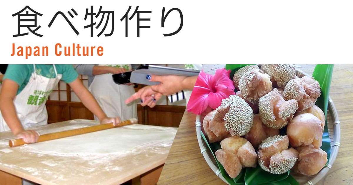 箱根観光のついでにそば打ち体験をしよう