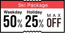 「秋田冬アソビ割」最⼤50%OFF!(※1人あたり最大6,000円OFF)クーポン画像
