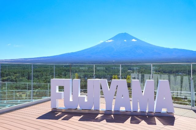 富士急ハイランド　展望台　富士山