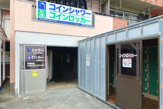 Appearance of coin lockers and coin showers next to Nakagi Marine Center