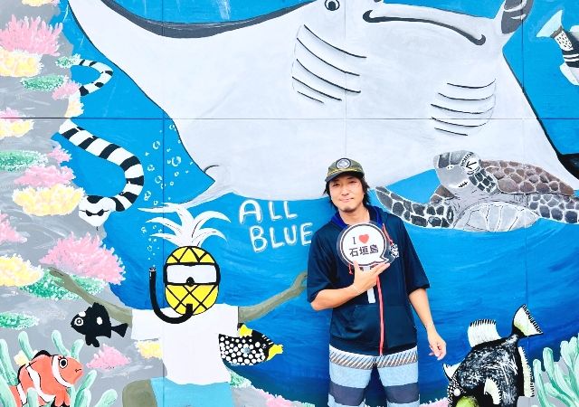 이시가키 섬 투어 가이드 "All Blue (올 블루)"의 대표 · 미나미 류조로 씨
