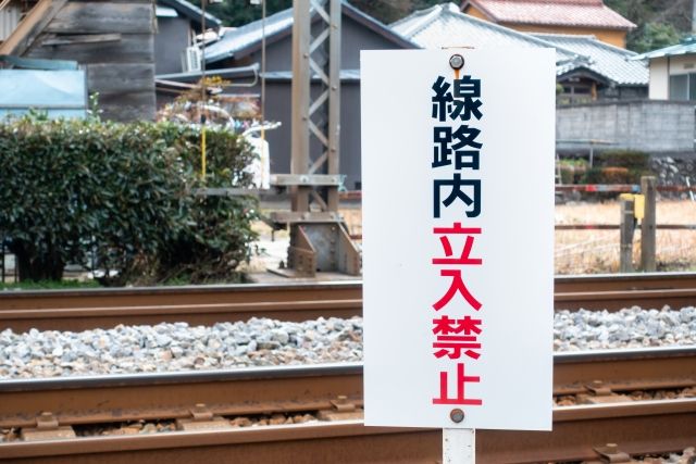 Photo of a sign prohibiting trespassing on railway tracks