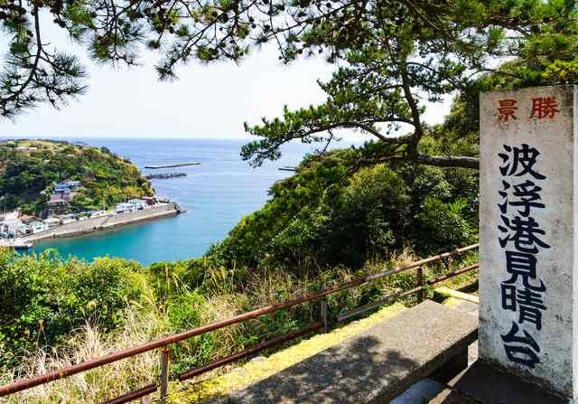 12 popular sightseeing spots on Izu Oshima 2. Habu Port Scenic View