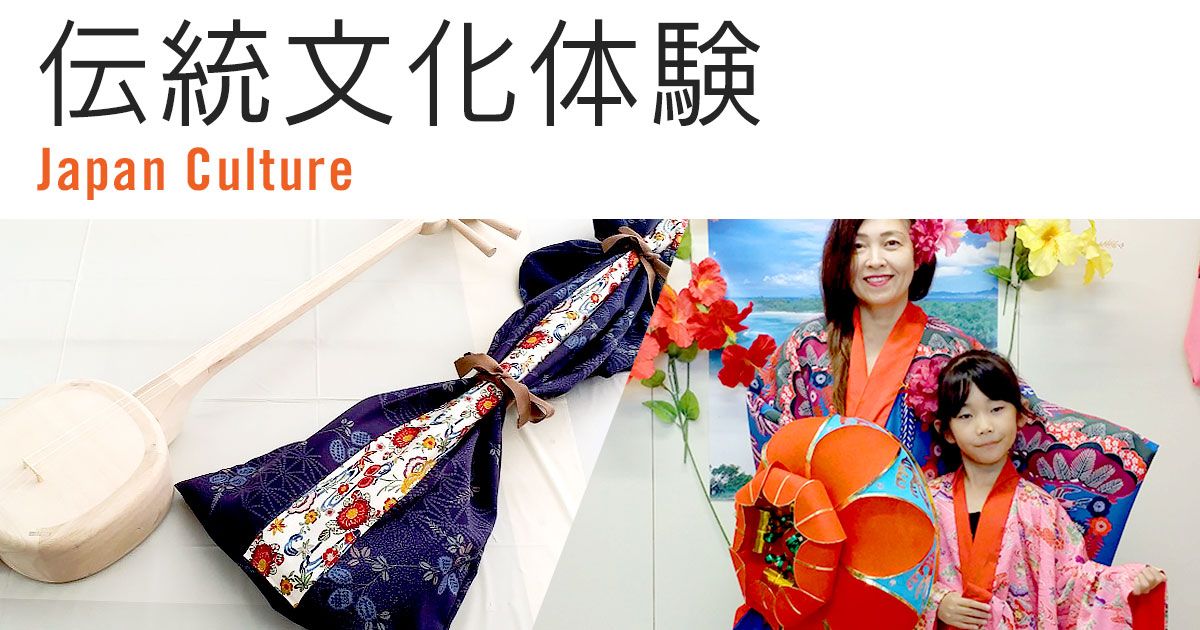 京都での花魁体験について