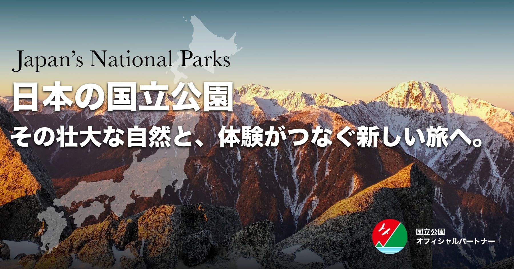 Japan's 14 National Parks: A Complete Guide to Attractions, Sightseeing Spots, and Activities