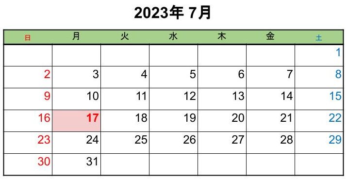 7月 3連休・祝日はいつ?【2023年】 | アクティビティジャパン