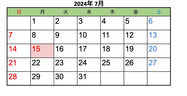 2024年7월　カレンダー