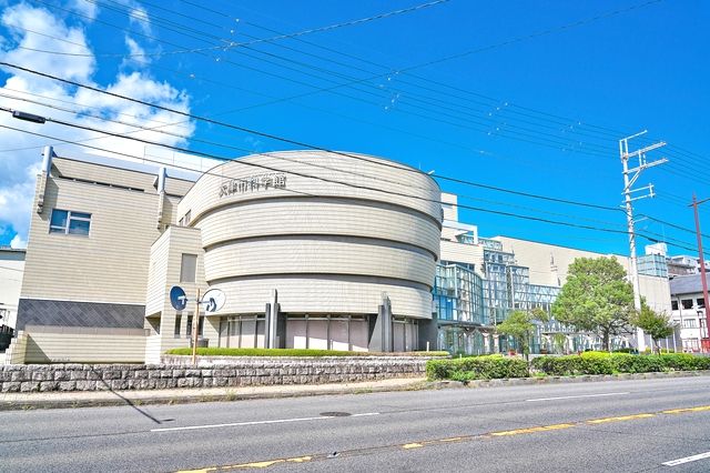 Otsu City Science Museum