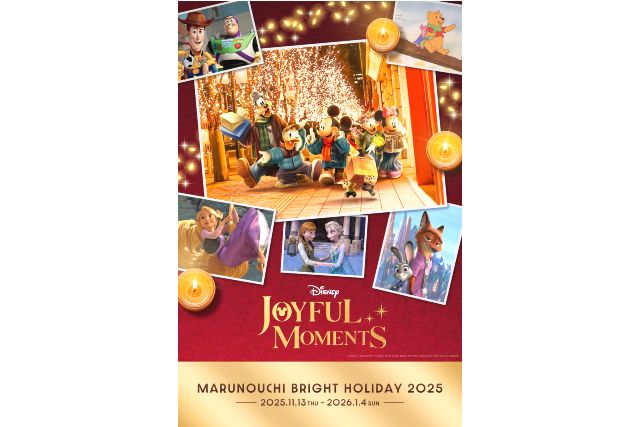 ＭARUNOUCHI　BRIGHT　HOLIDAY